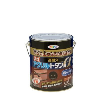 新茶 1点