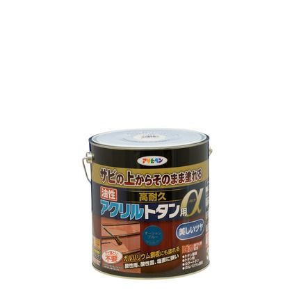 オーシャンブルー 1点