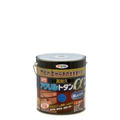 スカイブルー 1個