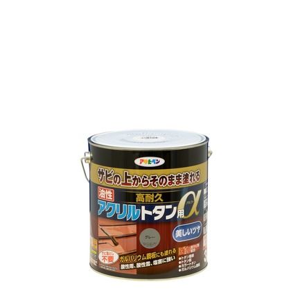 グレー 1点