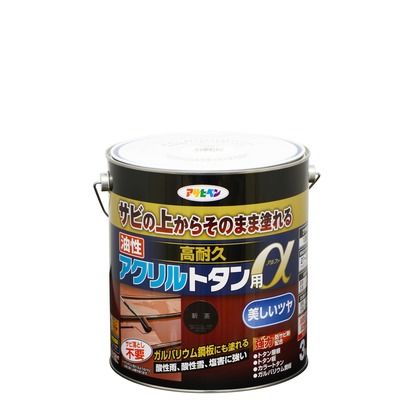 新茶 1個
