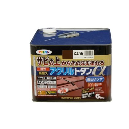 こげ茶 1点