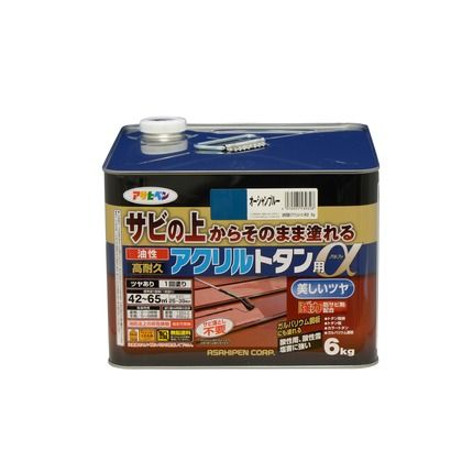 オーシャンブルー 1点