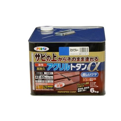 スカイブルー 1個