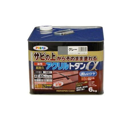 グレー 1個