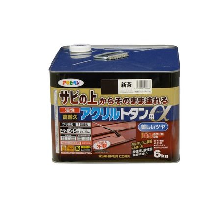 新茶 1個