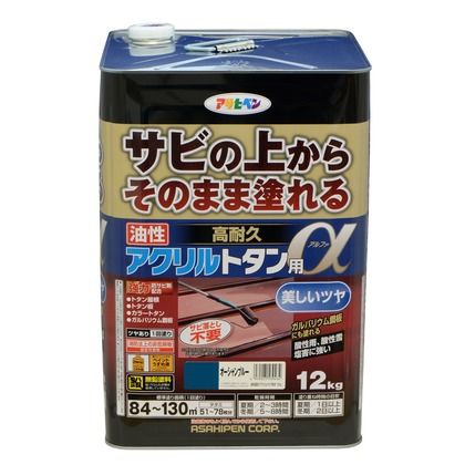 オーシャンブルー 1点