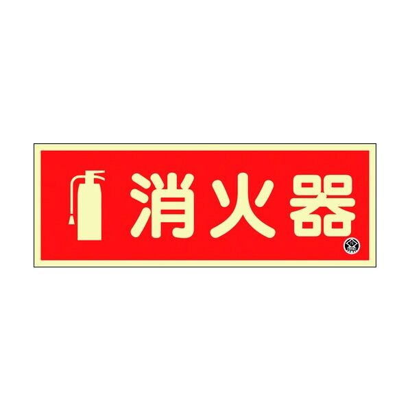 255 x 100 x 1.5 mm 066022 1個