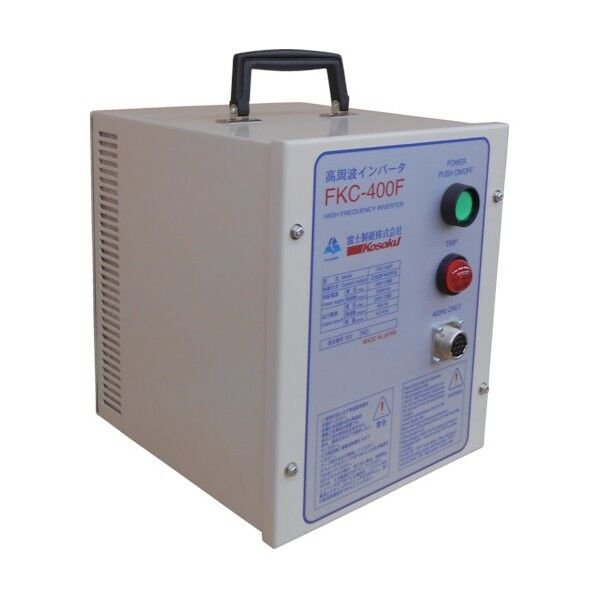 400Hz高周波インバータ電源FKC-400F 1