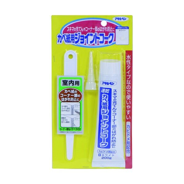 カベ紙用ジョイントコーク