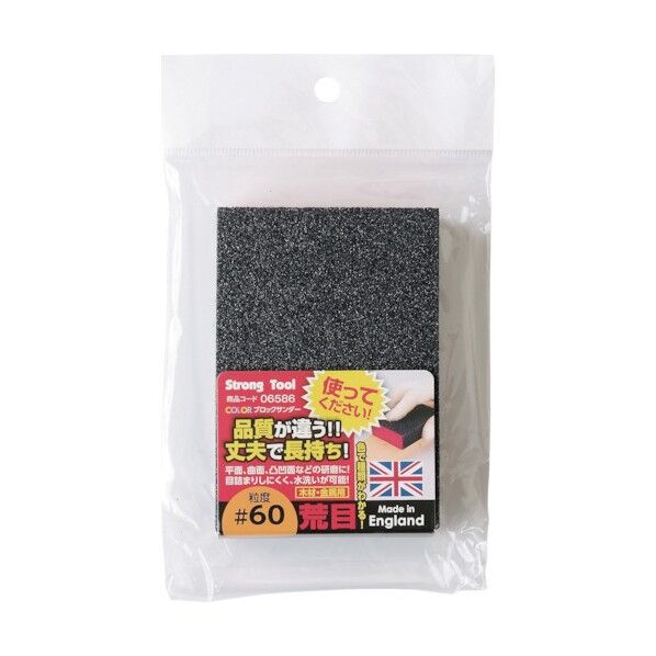 イチネンMTM ストロングツール COLOR ブロックサンダー #60 荒目 RED 06586 1...