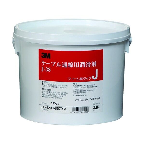 ケーブル通線用潤滑剤 缶入り