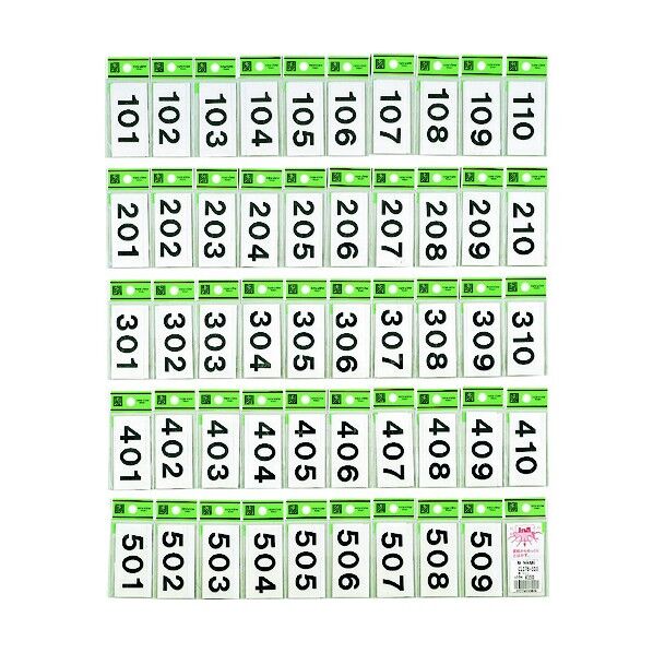 キャリエーター カットシート文字 部屋番号