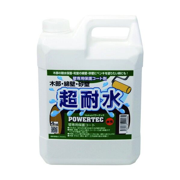 超耐水保護コート剤(水性)