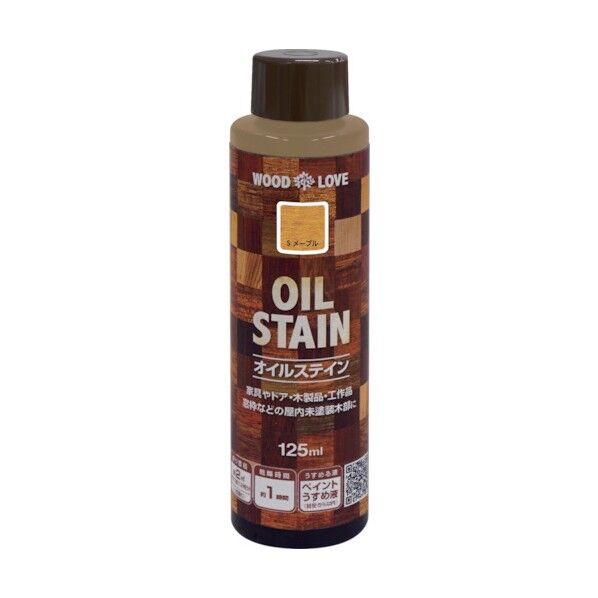 WOODLOVE 油性オイルステイン