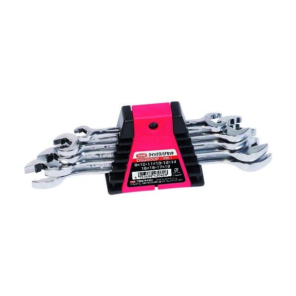 クイックスパナセット