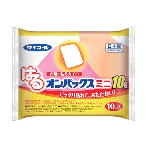 はるオンパックスミニ10袋 HOM404 1