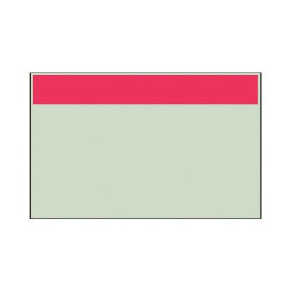 配管識別シート うすい赤紫 帯のみ 大・ユニシート・250X1000