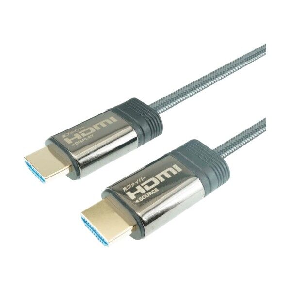 ホーリック 光ファイバー HDMIケーブル 20m メッシュタイプ グレー HH200-603GY HH200-603GY 1点
