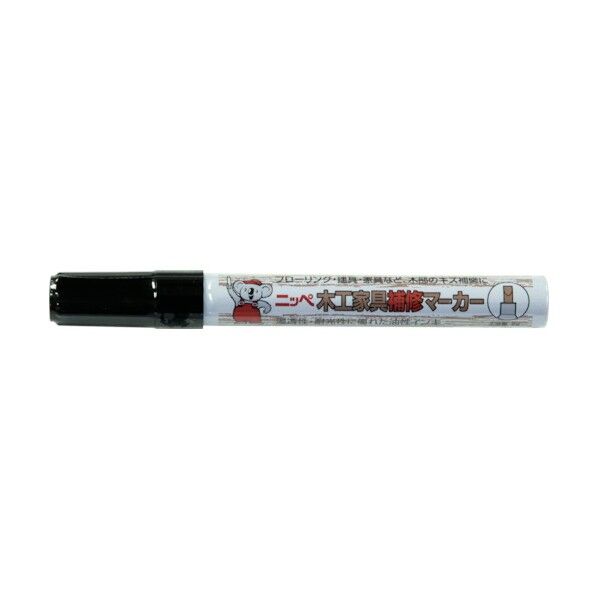 ウォルナット 8g W-1