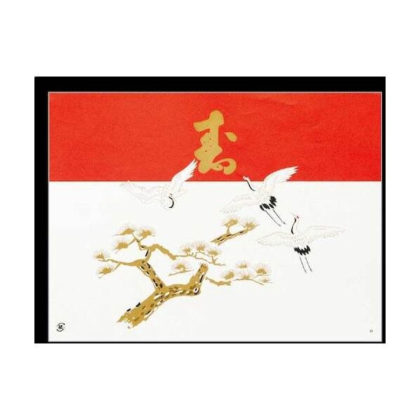 折掛紙 No.65 60100 1点