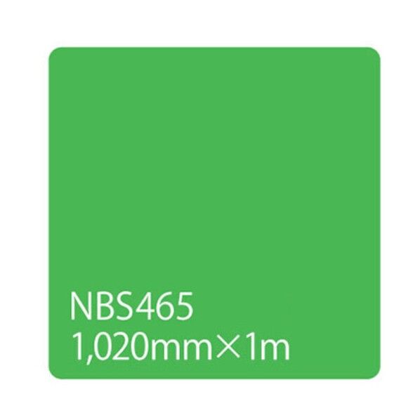 グリーンクロス タックペイント NBSシリーズ NBS465 1020mmX切売 6300034155 1M