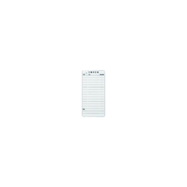 プラス 322665)マグネットホワイトボード行動予定大 N-08DM 1点
