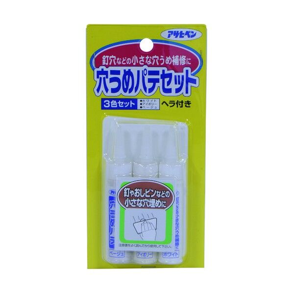 穴うめパテセット