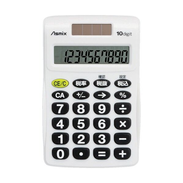 ビジネス電卓ポケット