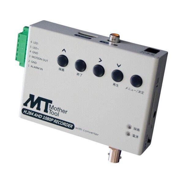 マザーツール 1chSDカードAHDレコーダー MT-SDR07AHD 1点