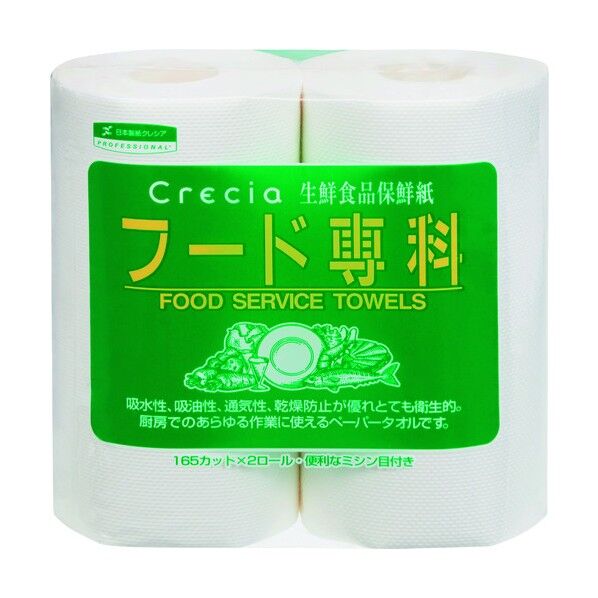229×246×123MM 35012 2巻