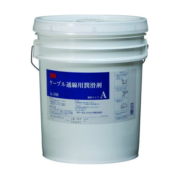 ケーブル通線用潤滑剤