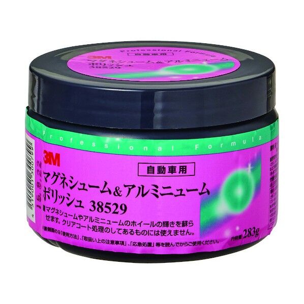 マグネシューム&アルミニュームポリッシュ