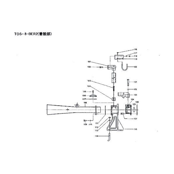 着脱式ノズル 801-15210513-9 1点