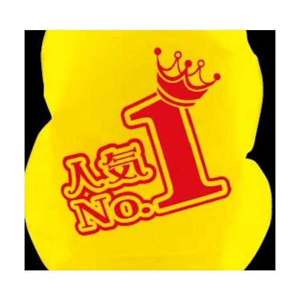 マグパンチ 人気No.1(大)両面 黄 554270 1点