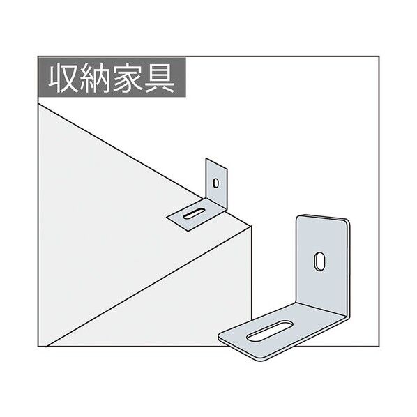 収納庫用壁面固定金具