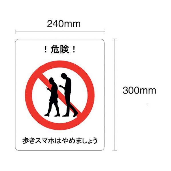 フロア表示ステッカー