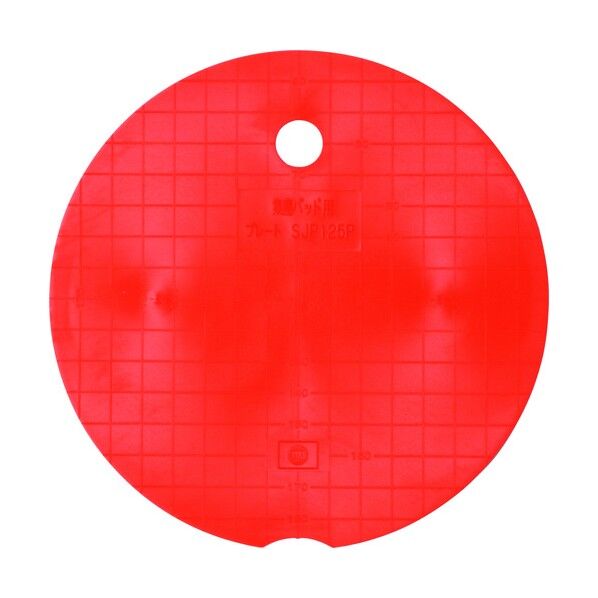 集塵パッド用プレート125 SJP125P 1個