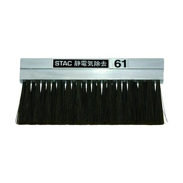 アルミ無垢ボディゴールド除電ブラシ