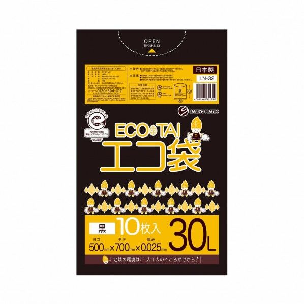 小型ポリ袋 LN-32 黒 約30L DS-240-932-0 1個