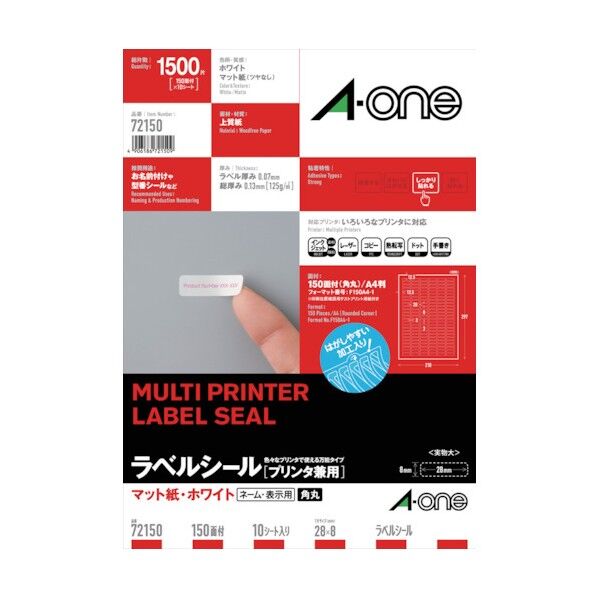 ニュースタンダードラベルA4150面