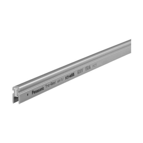 絶縁トロリール 本体150A(屋内・屋外用)