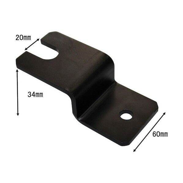 爪型固定金具曲げタイプ60×20×34(ブラック) 6AM-6040BK 1点