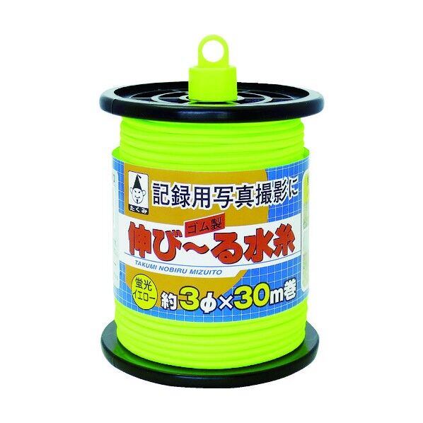 伸び~る水糸