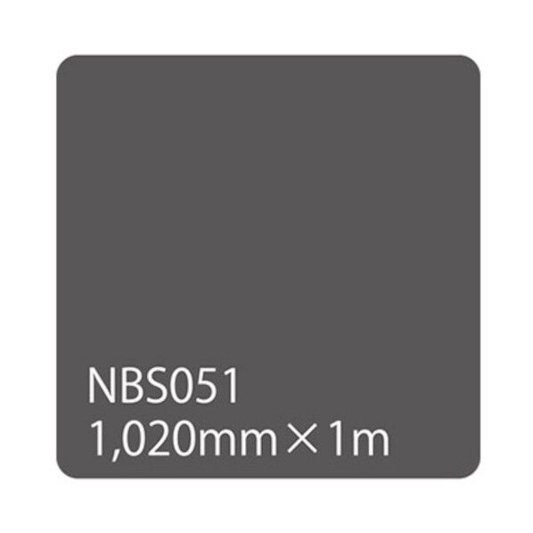 タックペイント NBSシリーズ NBS051 1020mmX切売 6300034240 1M