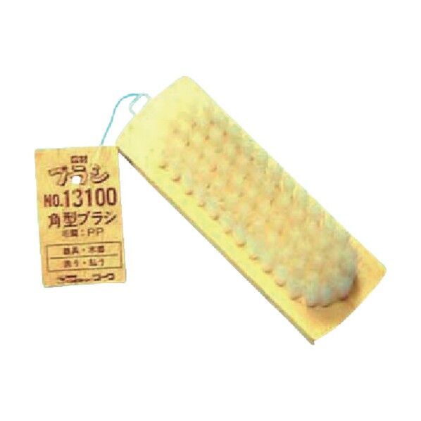 角型ブラシ