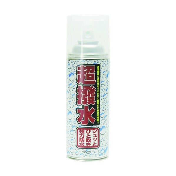 撥水スプレー