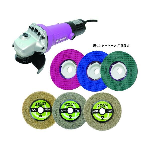 磨きPROセット2 1枚