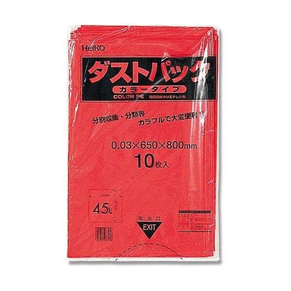 ゴミ袋 ダストパック LD 赤 45L レッド 6602601 1点