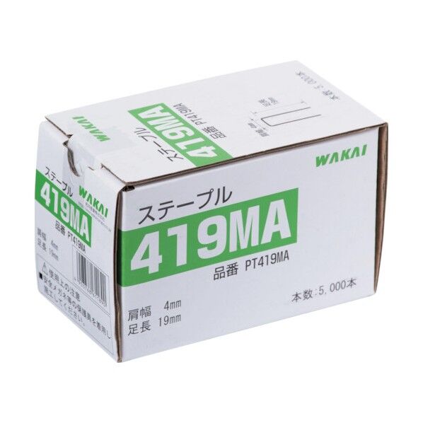 若井産業 ステープル MA線 MA419 PT419MA 1点...